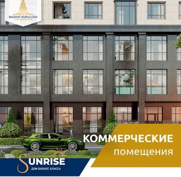 центр бишкек: Откройте успешный бизнес в самом сердце столицы! Предлагаю в аренду