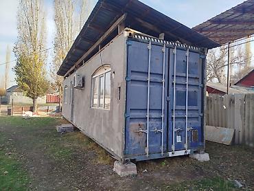 Бытовой модуль/дом из морского контейнера - Основа