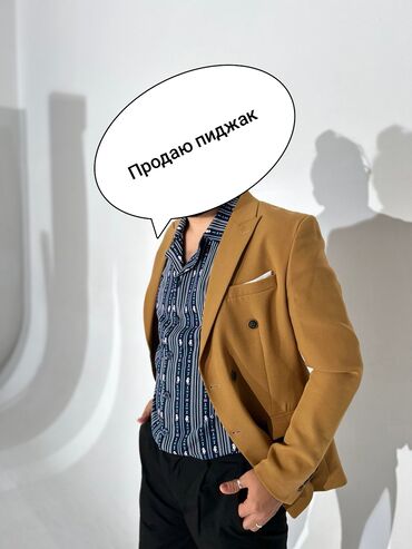 шанель шанс фреш: Мужской костюм, S (EU 36), Zara, Новый, цвет - Коричневый, Самовывоз, Бесплатная доставка, Платная доставка