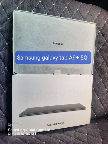 карты памяти без адаптера для планшетов: Планшет, Samsung, память 128 ГБ, 5G, Новый, Классический цвет - Черный