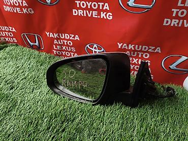 зеркала камри 40: Боковое левое Зеркало Toyota Новый, Оригинал — 2