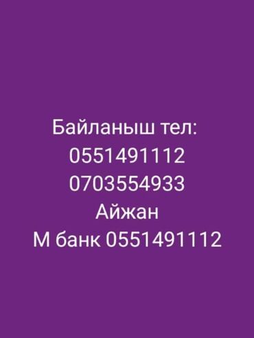 аренда стабилизатора: 2 комнаты, Собственник, Без подселения