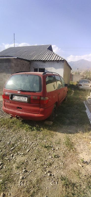 буксиры: Ford Galaxy: 1995 г., Механика, Бензин, Минивэн — 1