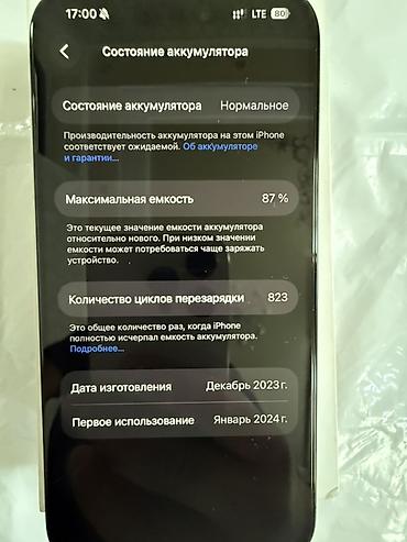 iphone replika: IPhone 15 Pro, 256 ГБ - Модель: iPhone 15 Pro (номер модели — 2