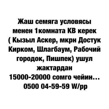 дом с бассейном: Студия