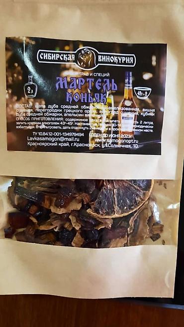 купить энергетик литвина: Продаю жидкие вкусовые добавки (ароматизаторы/эссенции) для крепких — 7