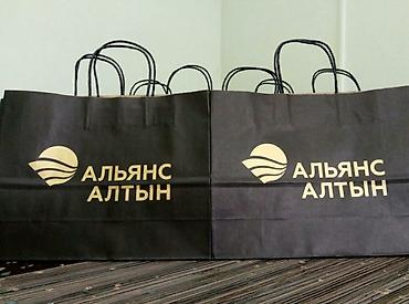 Печать: Шелкография, | Пакеты — 4