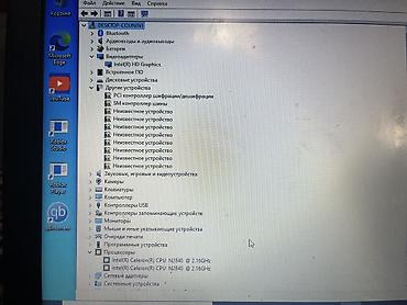 fujitsu купить: Для лёгких задач, Б/у, Intel Celeron — 5