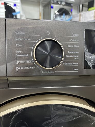 Стиральные машины: 🔥🔥🔥АКЦИЯ!!!🔥👍💯 Стиральная машина TCL 8 кг — надежная и современная — 7