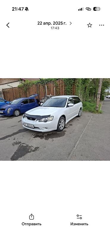 Унаа сатуу: Subaru Legacy: 2005 г., 2 л, Автомат, Бензин, Универсал — 3