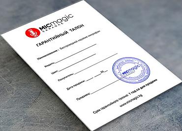 русская: Фирменные оригинальные караоке микрофоны! Гарантия ОДИН ГОД! Три года — 8
