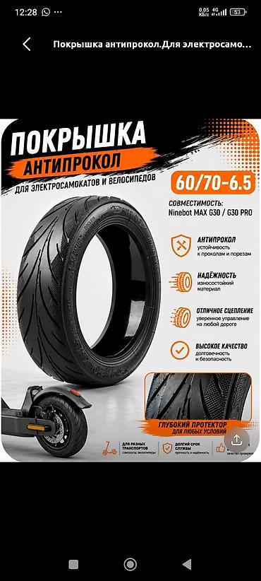 гироскутер ninebot: Ремонт и запчасти для электросамокатов Ninebot (серия G30/G30 Max) - — 10