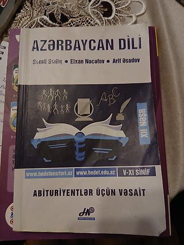 Школьные учебники: Məhsul: “Azərbaycan Dili – Abituriyentlər üçün vəsait” - Müəlliflər — 1