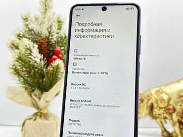 Redmi: Redmi, Redmi Note 11, Б/у, 128 ГБ, цвет - Синий, 2 SIM — 4