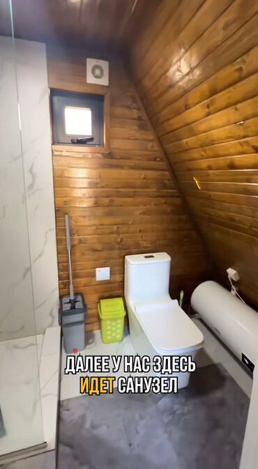 Продажа домов: Коттедж, 56 м², 2 комнаты — 8