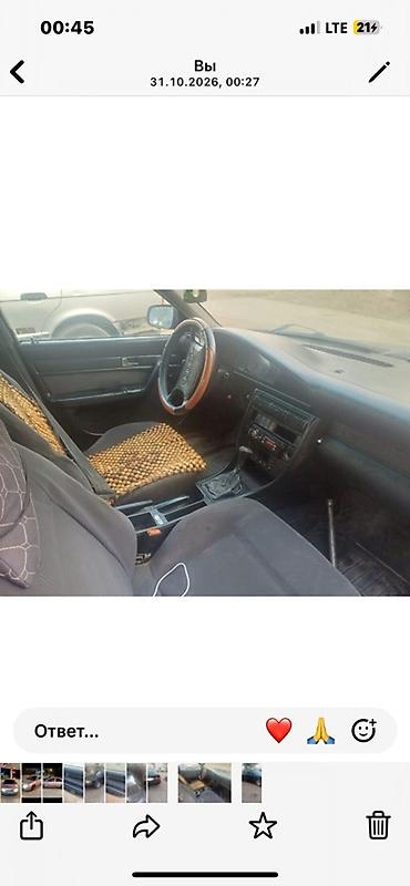 ош авто базар: Audi 100: 1994 г., 2.6 л, Кол менен иштөөчү, Бензин, Седан — 2