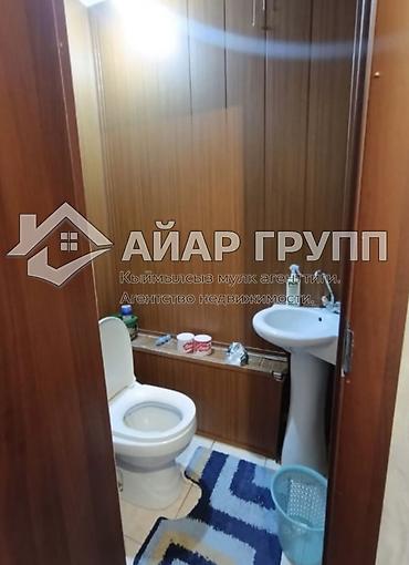 Продажа квартир: 2 комнаты, 29 м², 106 серия, 7 этаж, Косметический ремонт — 15