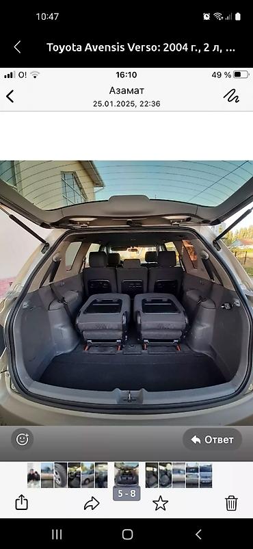 таёта версо: Toyota Avensis Verso: 2002 г., 2.4 л, Автомат, Бензин, Минивэн — 9