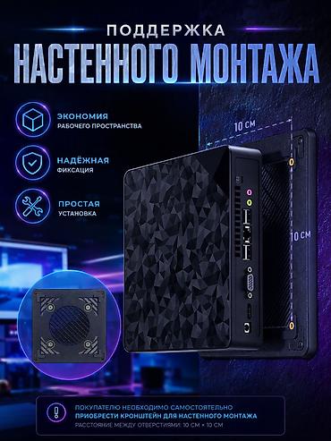 core i9: Компьютер, ядер - 2, ОЗУ 8 ГБ, Для работы, учебы, Новый, Intel Core i5, Встроенная видеокарта, HDD + SSD — 8