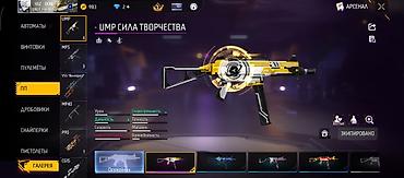 Другие комплектующие: Игровой аккаунт Free Fire продаю нужны деньги Состав и особенности — 3