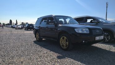 расходомер субару: Subaru Forester: 2007 г., 2 л, Механика, Бензин, Универсал