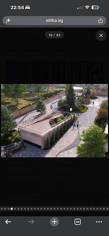 жк роял: 2 комнаты, 75 м² — 6