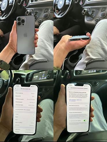 цена 18 про макс: IPhone 13 Pro Max, 256 ГБ, цвет Graphite.

Дисплей менял — 1