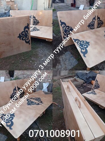 Кухонные столы и стулья: Кухонный стол и стул, Новый, Бесплатная доставка — 1