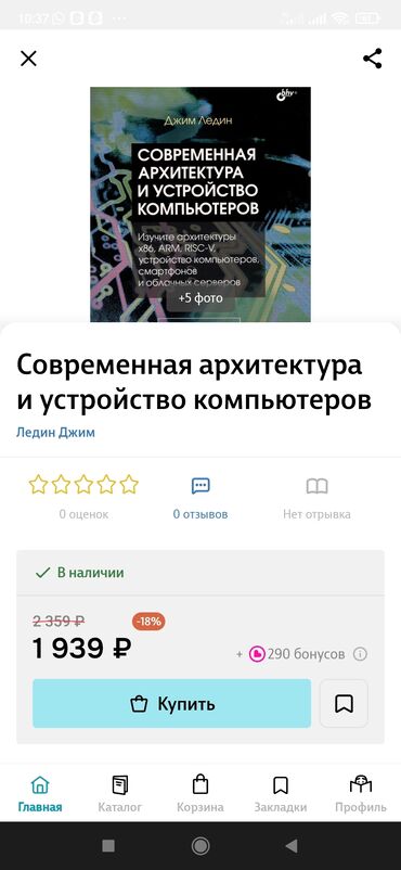 Другие учебники: Книги по программированию! С годом издания, свежий 3-2024. На все — 4