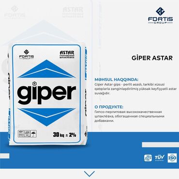giper astar: Astar, Giper, Pulsuz çatdırılma