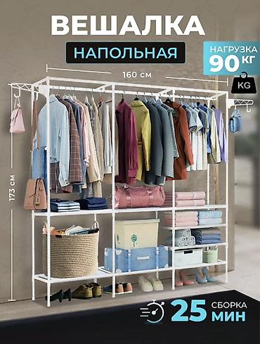 детский манекен купить: Набор комплектующих для сборки легких каркасных конструкций - для — 8