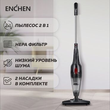 Пылесосы: Пылесос вертикальный для дома Enchen Vacuum Cleaner V1 компактный