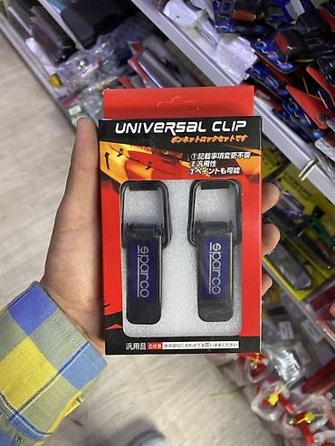 Универсальные защёлки (клипсы) Sparco для автомобиля — комплект из 2