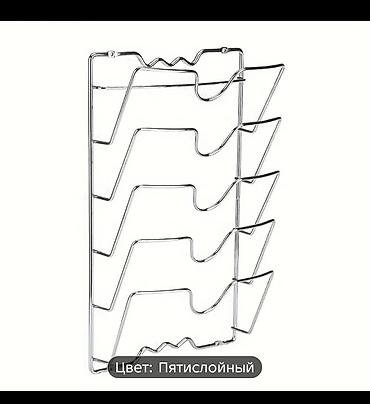 Другие товары для кухни: Экономящий Пространство Металлический Органайзер для Крышек Горшков - — 10