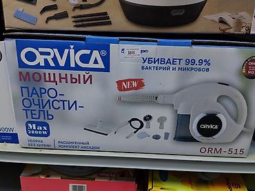 9 c: Пароочиститель ORVICA ORM-515 - Мощный ручной пароочиститель для — 1