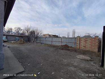 Продажа домов: Дом, 58 м², 3 комнаты, Агентство недвижимости — 9