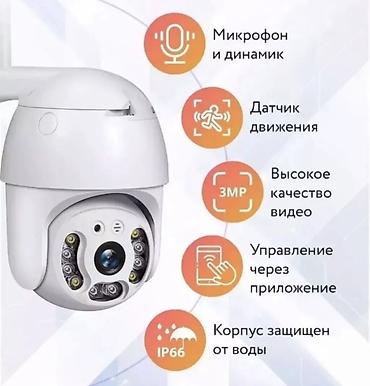 micro sd v30: Wi-Fi Камера видеонаблюдения уличная и для дома 4MP + флешка 64гб в — 6
