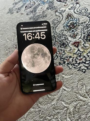 айфон икс с: IPhone 12 Pro, Б/у, 256 ГБ, Графит, Защитное стекло, Чехол, 75 % — 8