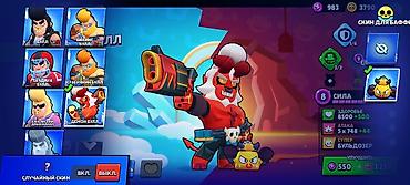 cup head: Продажа игрового аккаунта Brawl Stars с прокачанными бойцами и редкими — 6