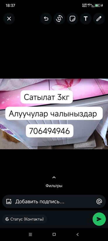 стиральная машина с раковиной: Мини-стиральная машина с загрузкой 3 кг, идеально подходящая для