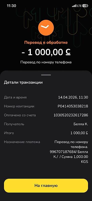 5 1: 📹 IMOU Cruzer 360° – Үйүңүздүн коопсуздугу ар дайым көзөмөлдө! ✅ 360° — 6