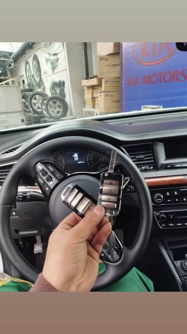 СТО, ремонт транспорта: Чип Ключ утеря Исык-Куль восстановления Ремонт замков вскрытие авто — 27