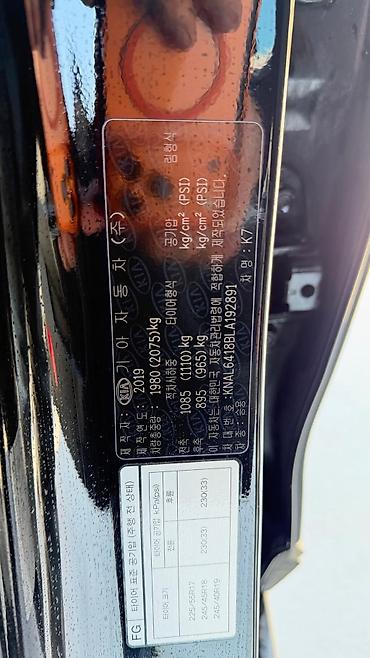 Kia: Kia K7: 2019 г., 3 л, Газ — 9