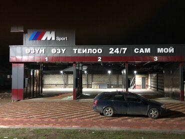 Изготовление рекламных конструкций: | Вывески, Лайтбоксы, Арки, | Монтаж, Демонтаж, Разработка дизайна — 7