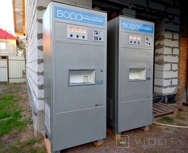 аппараты для газирования воды: Куплю аппарат Газ воды СССР в любом состоянии, цена договорная Газ