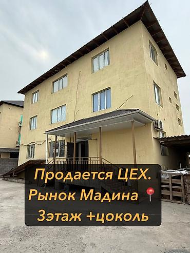 Продажа цехов, заводов, фабрик: Цех, 435 м² — 1