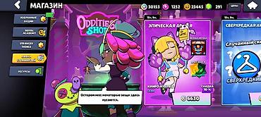 мортал комбат 11: Аккаунт Brawl Stars Основное: - кубки: 70 178 трофеев - Собрано — 5