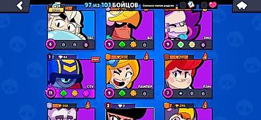 Другие игры и приставки: Аккаунт Brawl Stars - Трофеи: 33 999 - Путь к славе: значок II - — 6