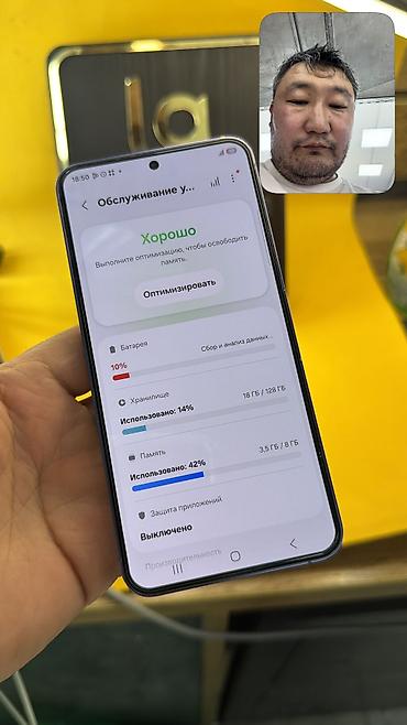 Samsung Galaxy S24, Б/у, 128 ГБ, 2 SIM