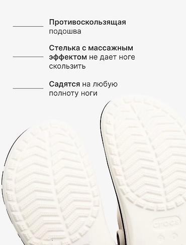оригинальные кроксы: Сабо, 37, 37.5, 38, Crocs, Новый, цвет - Белый, Самовывоз, Платная доставка — 8